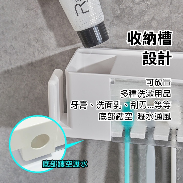 日貨《無痕牙刷牙杯置物架》牙刷收納架 漱口杯收納 浴室收納架 浴室置物架 牙刷架 無痕貼 牙膏 洗面乳 收納【飛兒】-細節圖5