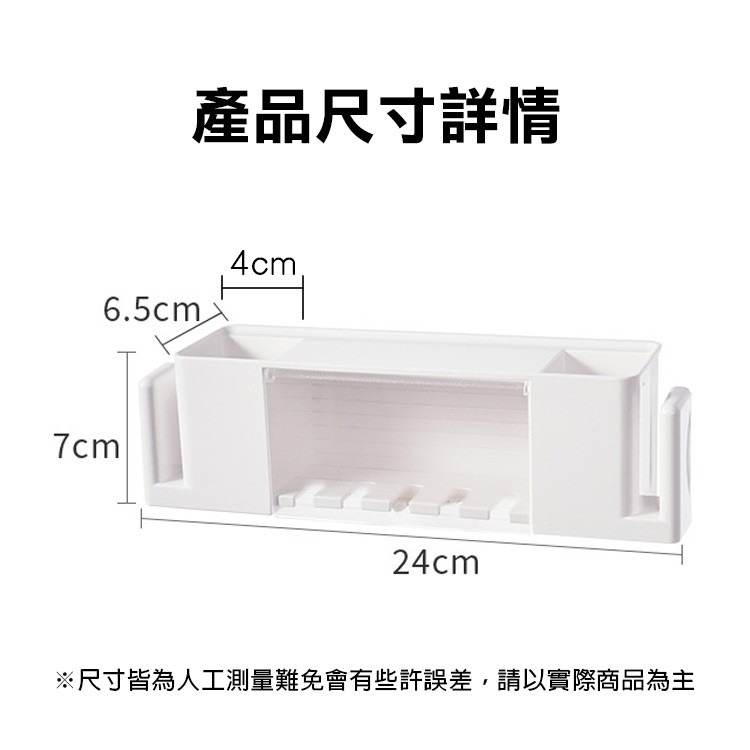日貨《無痕牙刷牙杯置物架》牙刷收納架 漱口杯收納 浴室收納架 浴室置物架 牙刷架 無痕貼 牙膏 洗面乳 收納【飛兒】-細節圖7