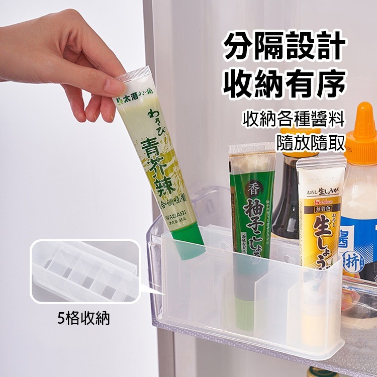《冰箱內側小物收納架》冰箱側門收納盒 冰箱掛架 醬料收納 冰箱置物架 分隔收納 側門盒子 側門置物架 儲物盒【飛兒】-細節圖2