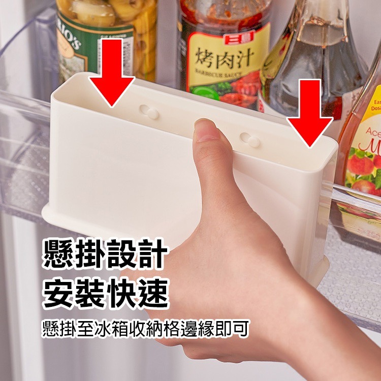 《冰箱內側小物收納架》冰箱側門收納盒 冰箱掛架 醬料收納 冰箱置物架 分隔收納 側門盒子 側門置物架 儲物盒【飛兒】-細節圖3
