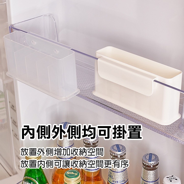《冰箱內側小物收納架》冰箱側門收納盒 冰箱掛架 醬料收納 冰箱置物架 分隔收納 側門盒子 側門置物架 儲物盒【飛兒】-細節圖4