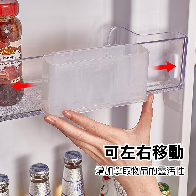 《冰箱內側小物收納架》冰箱側門收納盒 冰箱掛架 醬料收納 冰箱置物架 分隔收納 側門盒子 側門置物架 儲物盒【飛兒】-細節圖5