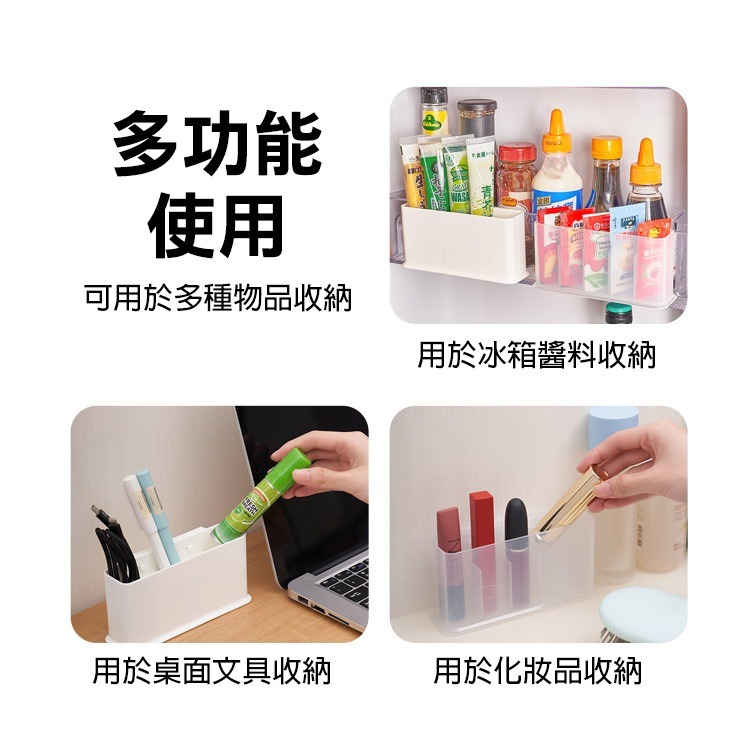 《冰箱內側小物收納架》冰箱側門收納盒 冰箱掛架 醬料收納 冰箱置物架 分隔收納 側門盒子 側門置物架 儲物盒【飛兒】-細節圖7