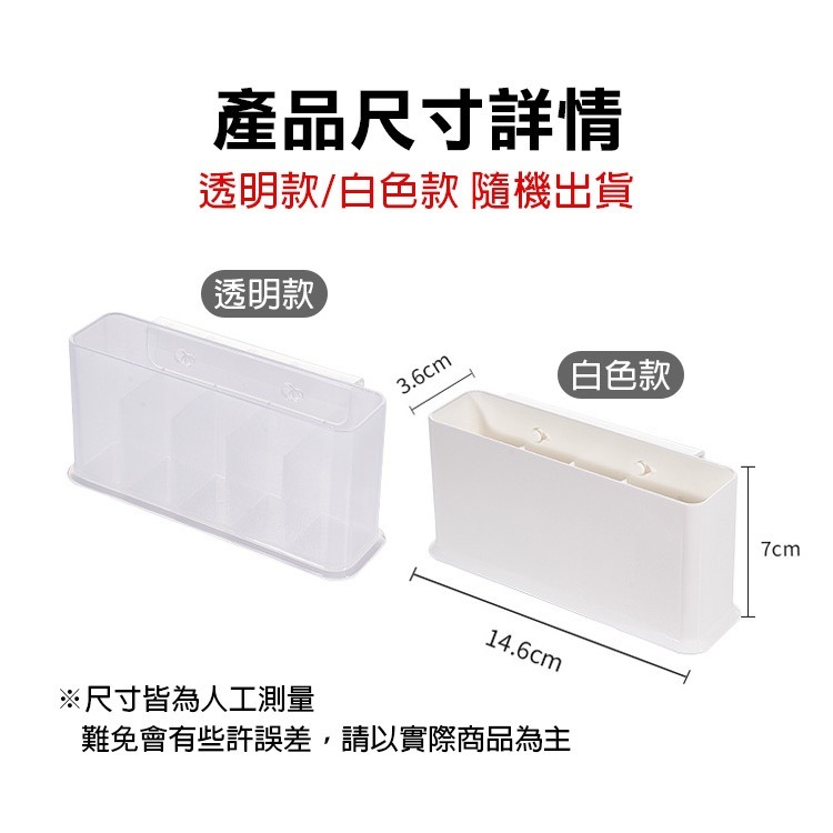 《冰箱內側小物收納架》冰箱側門收納盒 冰箱掛架 醬料收納 冰箱置物架 分隔收納 側門盒子 側門置物架 儲物盒【飛兒】-細節圖8