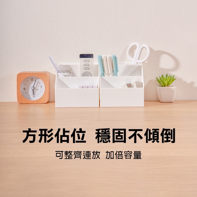 日貨《化妝品分類整理格》桌面收納盒 文具收納盒 遙控劑收納盒 保養品收納 化妝品收納 收納架 分類收納 分類格【飛兒】-細節圖3