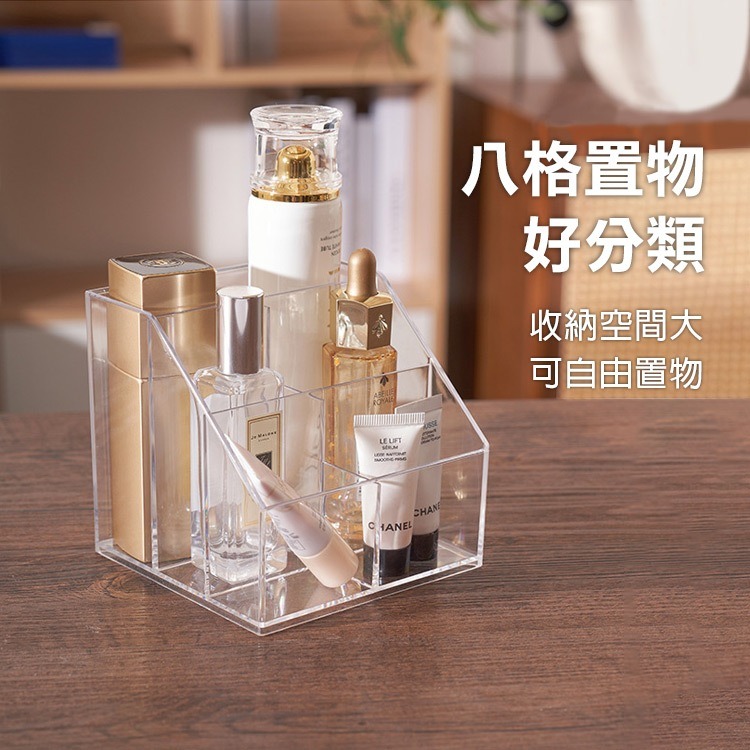 日貨《化妝品分類整理格》桌面收納盒 文具收納盒 遙控劑收納盒 保養品收納 化妝品收納 收納架 分類收納 分類格【飛兒】-細節圖4