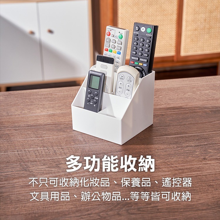 日貨《化妝品分類整理格》桌面收納盒 文具收納盒 遙控劑收納盒 保養品收納 化妝品收納 收納架 分類收納 分類格【飛兒】-細節圖6