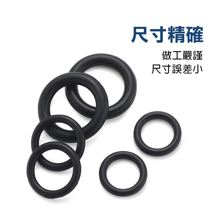 《O型墊圈密封圈》4分／6分／1吋 橡膠圈 橡膠環 O型環 密封墊片 密封膠圈 油封圈 維修圈 膠圈【飛兒】8-6-72-細節圖4