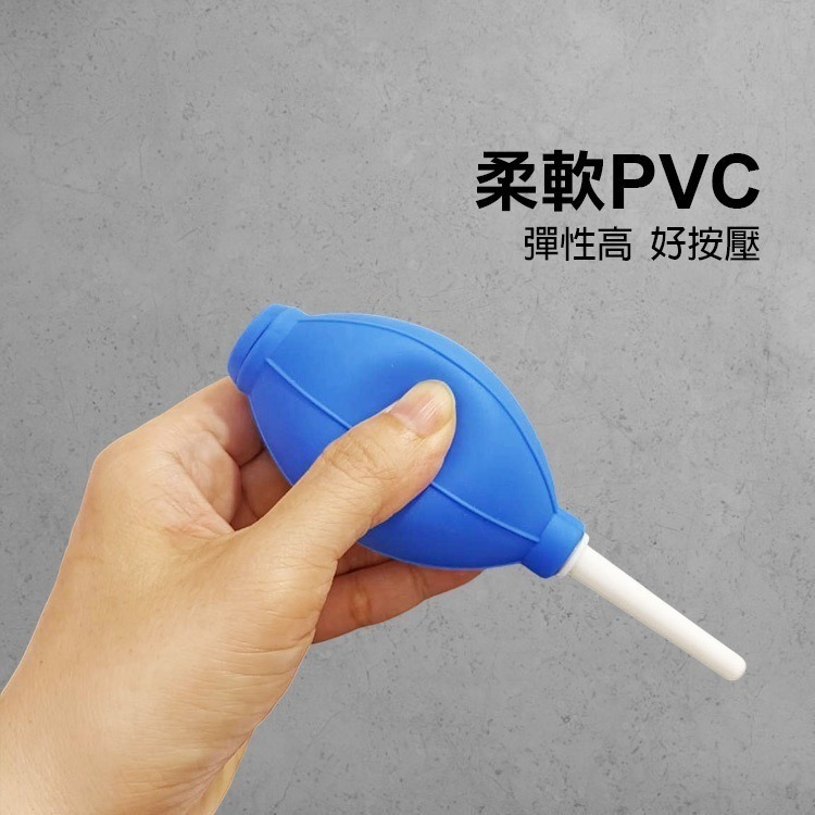 《手壓吹球/手壓吹塵器》吹塵器 吹氣球 手動吹塵球 鍵盤吹球 清潔吹球 除塵器 電腦除塵 公仔清潔【飛兒】24-6-5-細節圖2