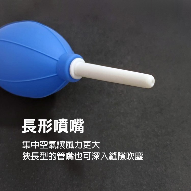 《手壓吹球/手壓吹塵器》吹塵器 吹氣球 手動吹塵球 鍵盤吹球 清潔吹球 除塵器 電腦除塵 公仔清潔【飛兒】24-6-5-細節圖3