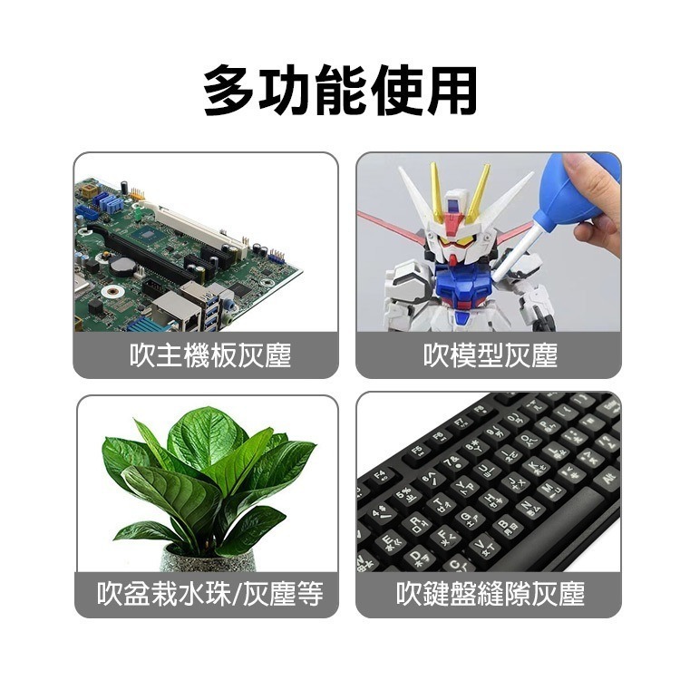 《手壓吹球/手壓吹塵器》吹塵器 吹氣球 手動吹塵球 鍵盤吹球 清潔吹球 除塵器 電腦除塵 公仔清潔【飛兒】24-6-5-細節圖4
