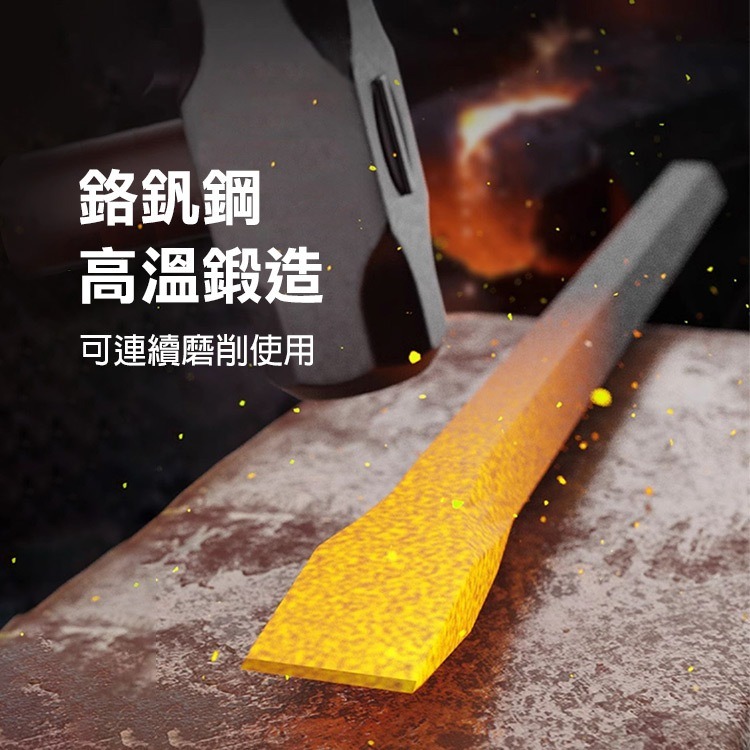 《德力西鑿子包膠帶護手》鉻釩鋼材質 鑿石頭 水泥鑿子 扁剷 鑿石工具 扁尖鑿 護手鑿子 劈石器【飛兒】22-4-11-細節圖3