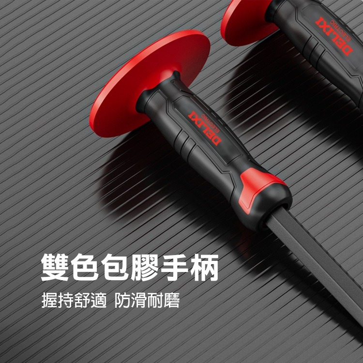 《德力西鑿子包膠帶護手》鉻釩鋼材質 鑿石頭 水泥鑿子 扁剷 鑿石工具 扁尖鑿 護手鑿子 劈石器【飛兒】22-4-11-細節圖6