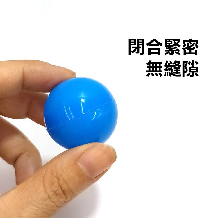 《扭蛋殼》直徑32mm 金色／紅色／藍色 小尺寸扭蛋 扭蛋機【飛兒】18-5-12-細節圖2