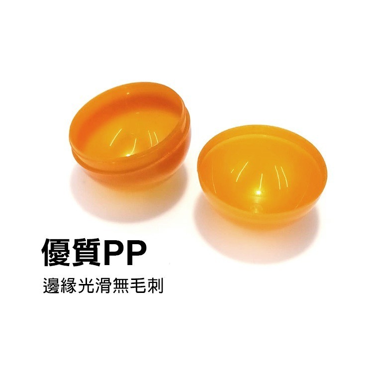 《扭蛋殼》直徑32mm 金色／紅色／藍色 小尺寸扭蛋 扭蛋機【飛兒】18-5-12-細節圖4