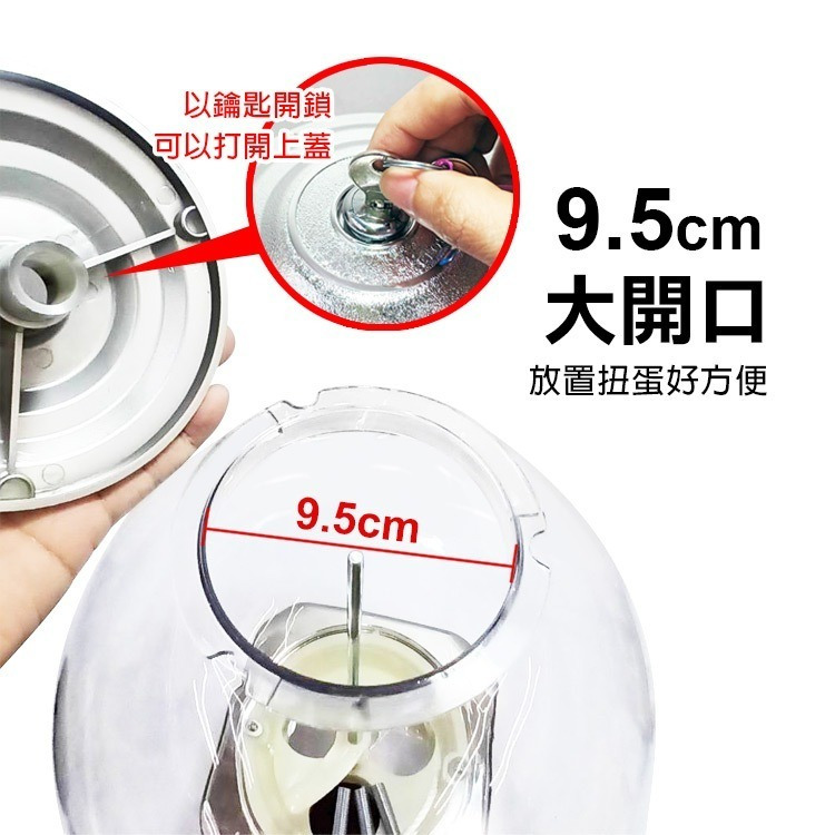 《免投幣扭蛋機》3.2cm扭蛋 膠囊機 獎品機 交換禮物 尾牙抽獎 歡慶開幕抽獎 市集擺攤活動 摸彩球【飛兒】18-8-細節圖2