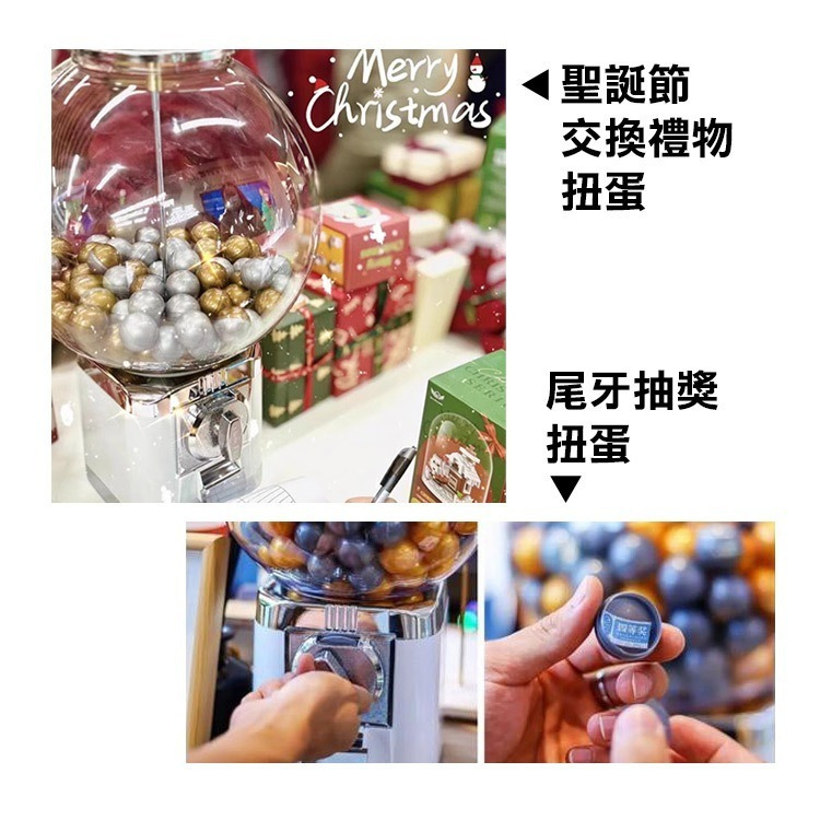 《免投幣扭蛋機》3.2cm扭蛋 膠囊機 獎品機 交換禮物 尾牙抽獎 歡慶開幕抽獎 市集擺攤活動 摸彩球【飛兒】18-8-細節圖6