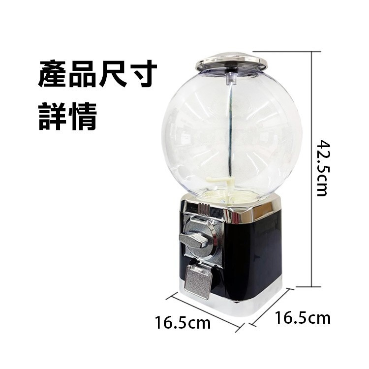 《免投幣扭蛋機》3.2cm扭蛋 膠囊機 獎品機 交換禮物 尾牙抽獎 歡慶開幕抽獎 市集擺攤活動 摸彩球【飛兒】18-8-細節圖8