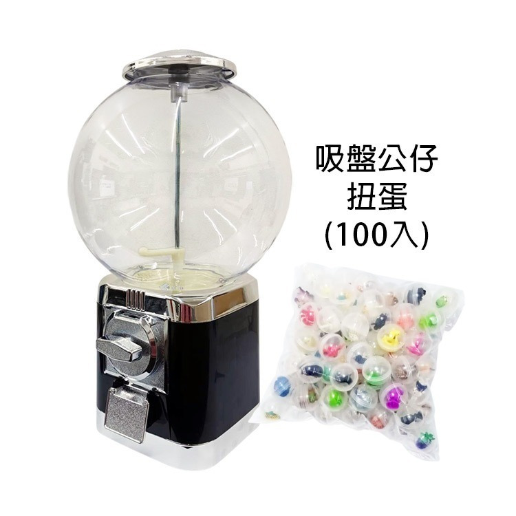 《免投幣扭蛋機》3.2cm扭蛋 膠囊機 獎品機 交換禮物 尾牙抽獎 歡慶開幕抽獎 市集擺攤活動 摸彩球【飛兒】18-8-規格圖8