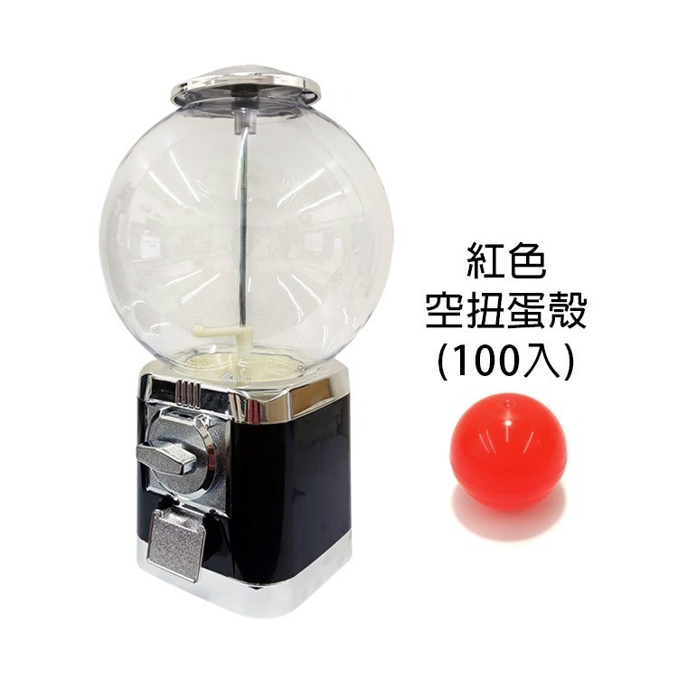 《免投幣扭蛋機》3.2cm扭蛋 膠囊機 獎品機 交換禮物 尾牙抽獎 歡慶開幕抽獎 市集擺攤活動 摸彩球【飛兒】18-8-規格圖8