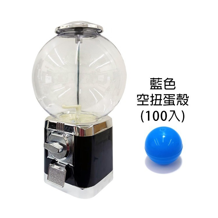 《免投幣扭蛋機》3.2cm扭蛋 膠囊機 獎品機 交換禮物 尾牙抽獎 歡慶開幕抽獎 市集擺攤活動 摸彩球【飛兒】18-8-規格圖8