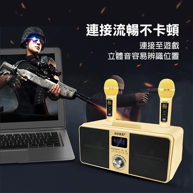 《SDRD麥克風音箱》藍牙音箱 雙人無線麥克風 KTV 卡拉OK 藍牙喇叭 藍牙音響【飛兒】Z38-細節圖5