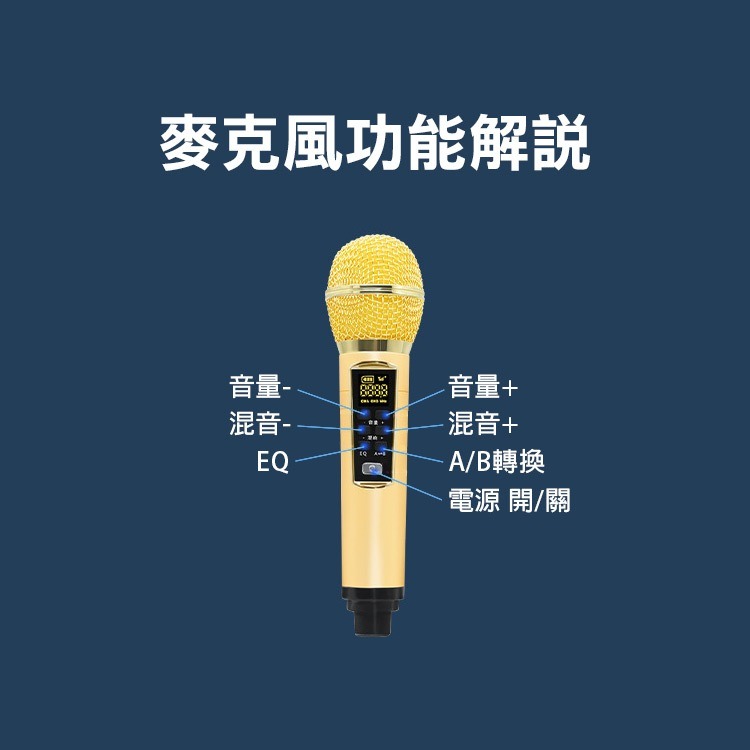 《SDRD麥克風音箱》藍牙音箱 雙人無線麥克風 KTV 卡拉OK 藍牙喇叭 藍牙音響【飛兒】Z38-細節圖8