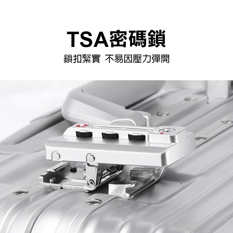 《18吋鋁框拉桿行李箱》旅行箱 登機箱 機長箱 化妝行李箱 攝影箱 工具箱 學生書包 電腦箱 寶仁國小【飛兒】18-8-細節圖5