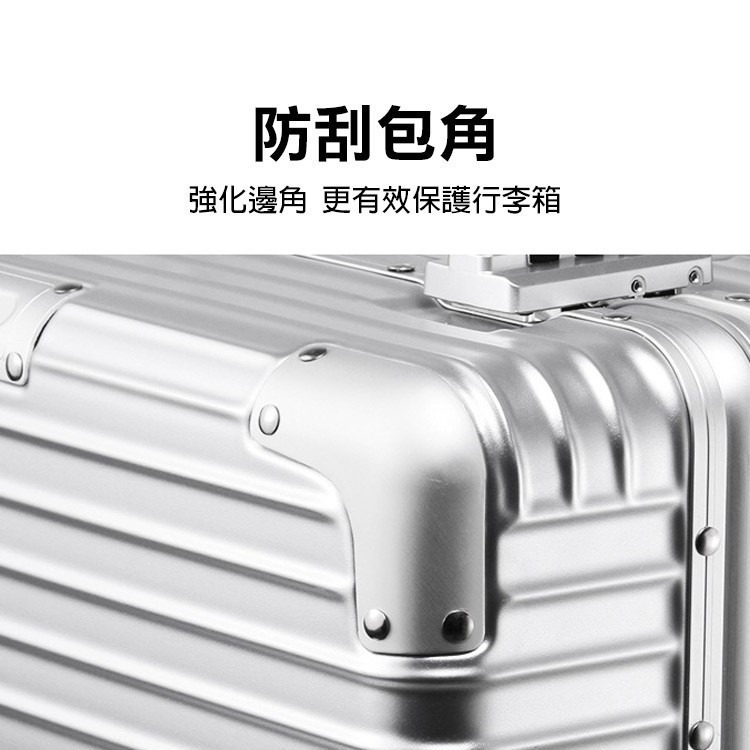 《18吋鋁框拉桿行李箱》旅行箱 登機箱 機長箱 化妝行李箱 攝影箱 工具箱 學生書包 電腦箱 寶仁國小【飛兒】18-8-細節圖8