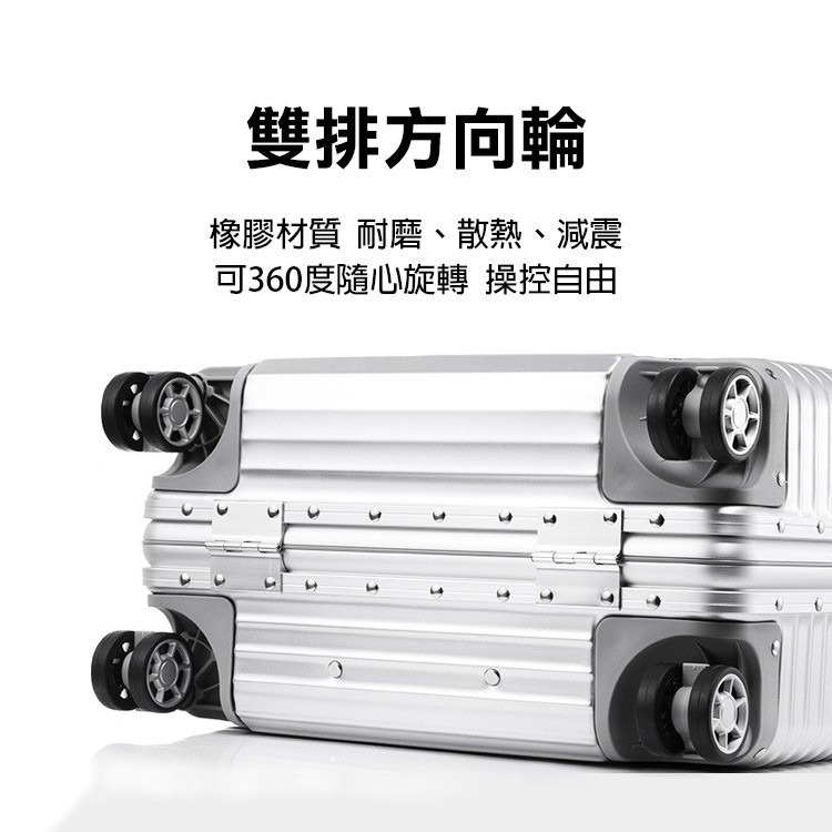 《18吋鋁框拉桿行李箱》旅行箱 登機箱 機長箱 化妝行李箱 攝影箱 工具箱 學生書包 電腦箱 寶仁國小【飛兒】18-8-細節圖3