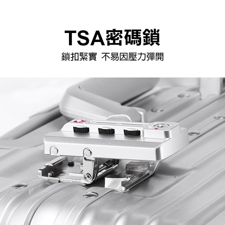 《18吋鋁框拉桿行李箱》旅行箱 登機箱 機長箱 化妝行李箱 攝影箱 工具箱 學生書包 電腦箱 寶仁國小【飛兒】18-8-細節圖5