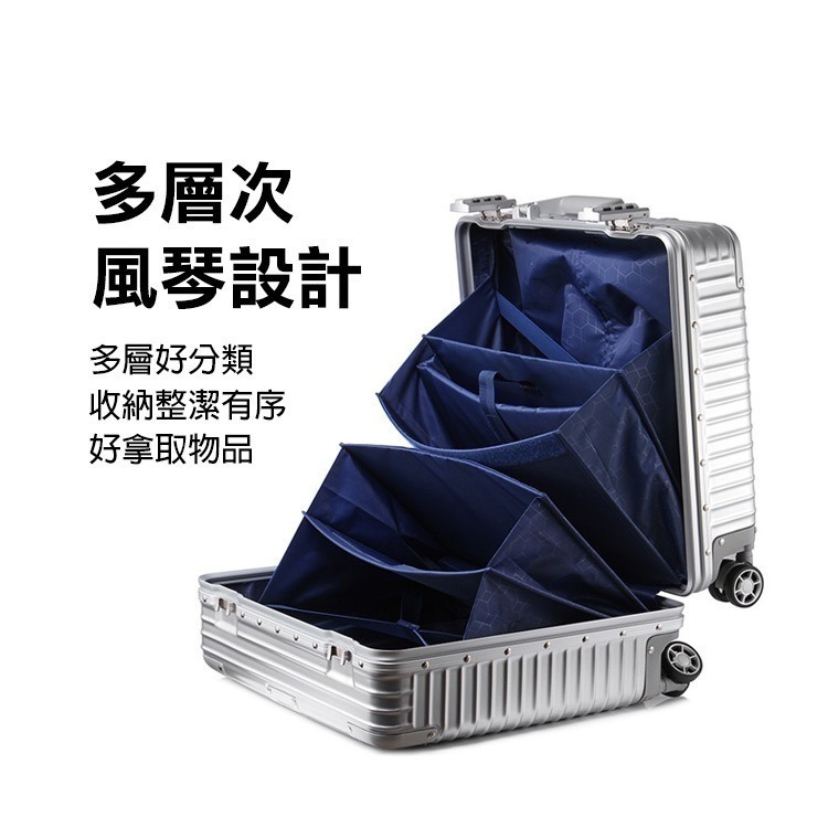 《18吋鋁框拉桿行李箱》旅行箱 登機箱 機長箱 化妝行李箱 攝影箱 工具箱 學生書包 電腦箱 寶仁國小【飛兒】18-8-細節圖6