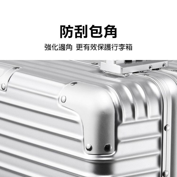 《18吋鋁框拉桿行李箱》旅行箱 登機箱 機長箱 化妝行李箱 攝影箱 工具箱 學生書包 電腦箱 寶仁國小【飛兒】18-8-細節圖8
