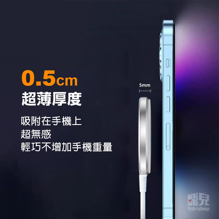 《卡斐樂cafele 磁吸無線充電線》PD15W 充電盤 支援Magsafe Qi 磁力吸附 快充 N52SH【飛兒】-細節圖3