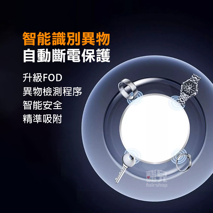 《卡斐樂cafele 磁吸無線充電線》PD15W 充電盤 支援Magsafe Qi 磁力吸附 快充 N52SH【飛兒】-細節圖5