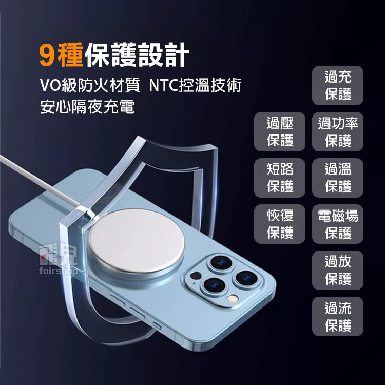 《卡斐樂cafele 磁吸無線充電線》PD15W 充電盤 支援Magsafe Qi 磁力吸附 快充 N52SH【飛兒】-細節圖6