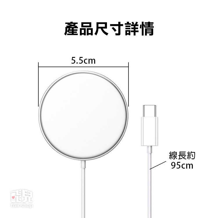 《卡斐樂cafele 磁吸無線充電線》PD15W 充電盤 支援Magsafe Qi 磁力吸附 快充 N52SH【飛兒】-細節圖7