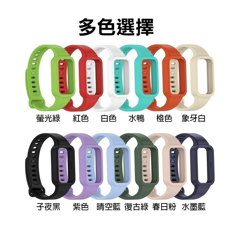 《小米手環 9 Active 矽膠錶帶》共用紅米手環3 Redmi Band 3 錶帶 腕帶 替換錶帶 素色錶帶【飛兒】-細節圖2