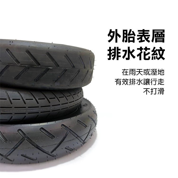 《電動滑板車充氣 內胎／外胎劑／挖胎棒》基丁內胎 10X2.5／10x2.0／10X2.125／8又1/2X2【飛兒】1-細節圖4