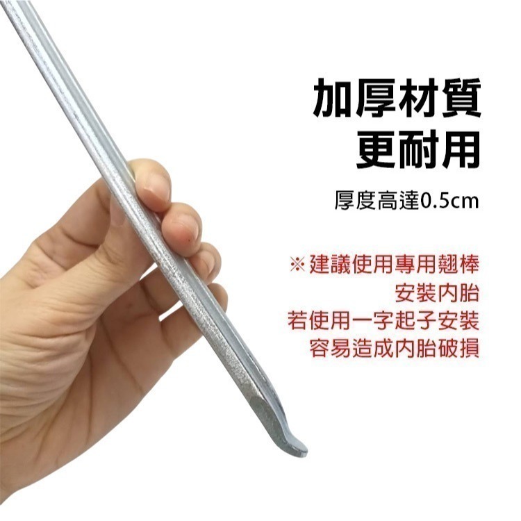 《電動滑板車充氣 內胎／外胎劑／挖胎棒》基丁內胎 10X2.5／10x2.0／10X2.125／8又1/2X2【飛兒】1-細節圖8