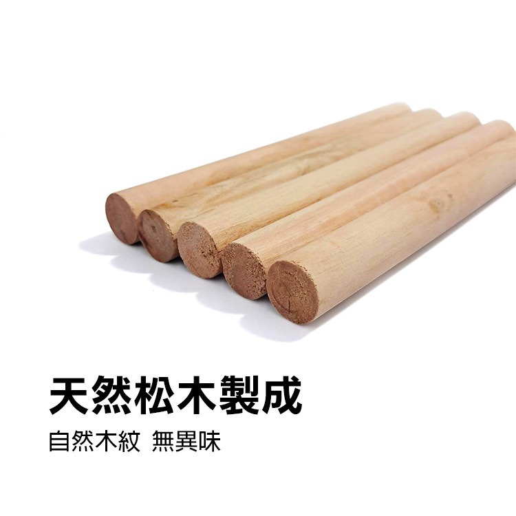 隨便你要做什麼《圓柱木棍》松木圓棒 DIY材料 水餃皮麵桿 圓木條 建築模型材料 寵物支架 短木棍【飛兒】24-6-1-細節圖2