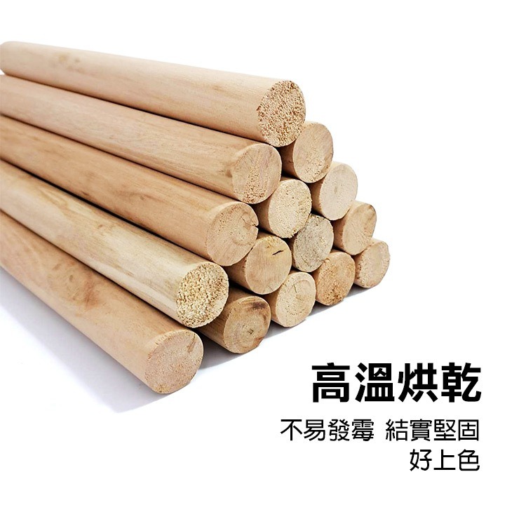 隨便你要做什麼《圓柱木棍》松木圓棒 DIY材料 水餃皮麵桿 圓木條 建築模型材料 寵物支架 短木棍【飛兒】24-6-1-細節圖4