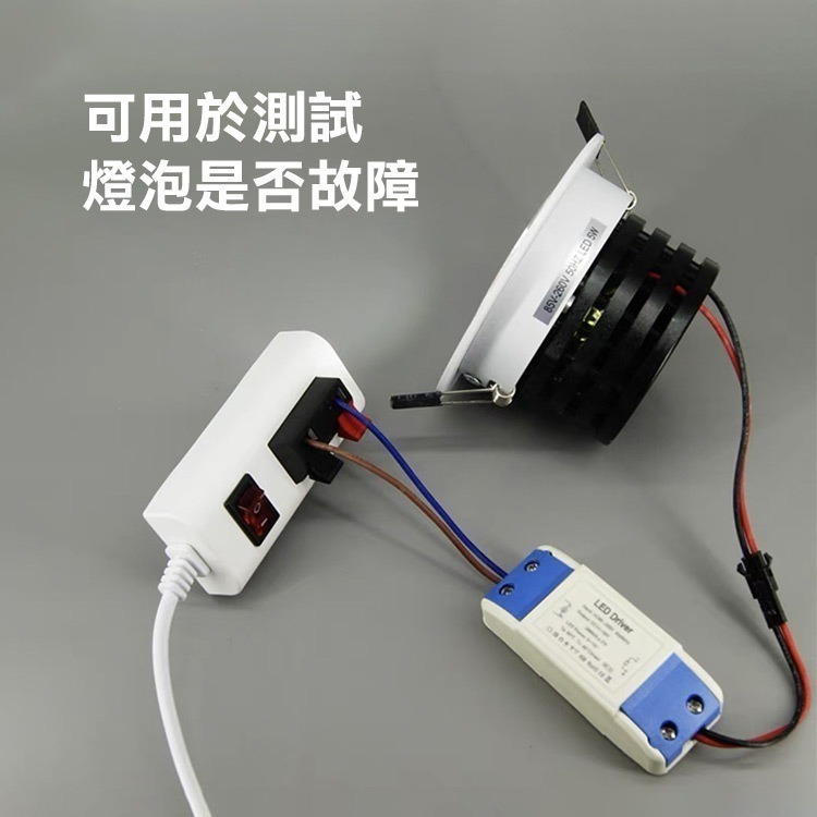 《測試線夾》2位/4位 試燈夾 試燈器 測試線 LED燈具測試器 電器測試線夾 維修通電夾 燈具檢測【飛兒】24-6-6-細節圖4