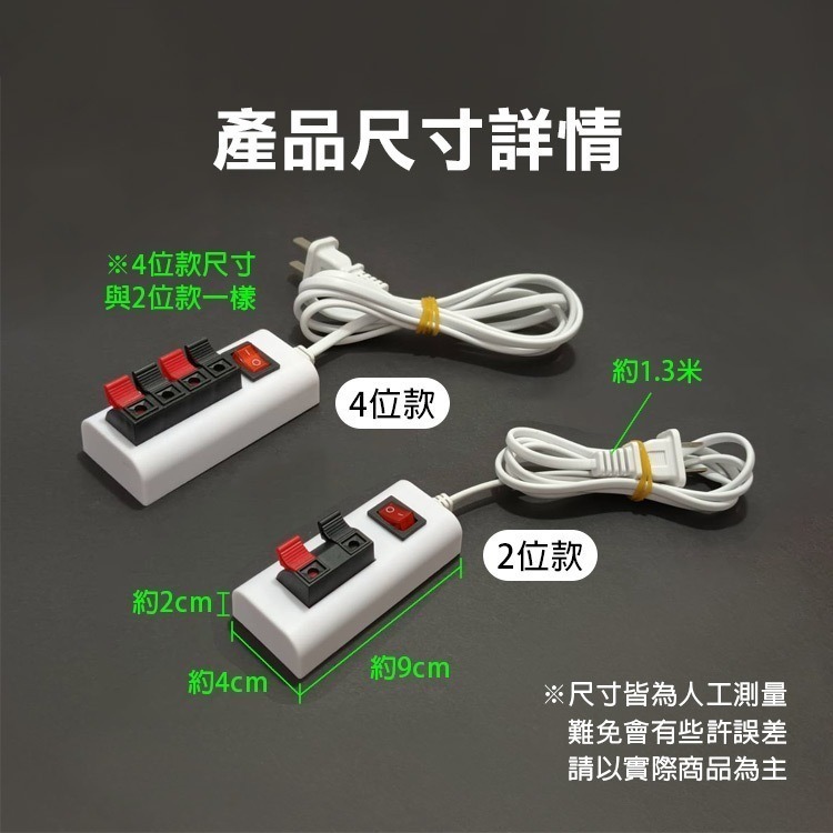 《測試線夾》2位/4位 試燈夾 試燈器 測試線 LED燈具測試器 電器測試線夾 維修通電夾 燈具檢測【飛兒】24-6-6-細節圖6
