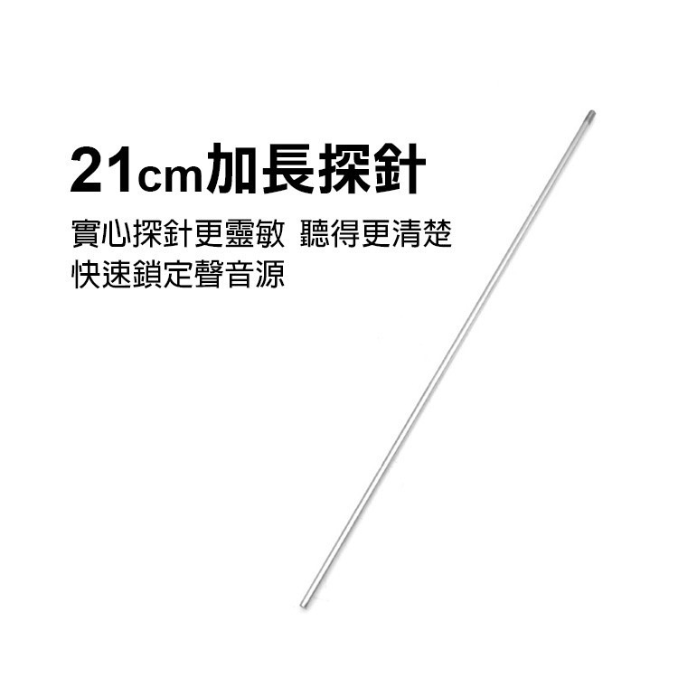 《汽車故障聽診器》汽車聽診器 汽缸聽診器 噪音聽診 雜音診斷器 引擎異音 聽音器 維修 汽缸診斷【飛兒】11-5-43-細節圖6