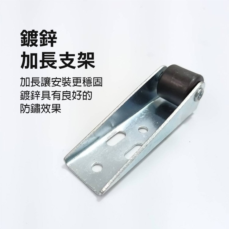 《門下垂底托輪》平移門底托輪 門輪 門撐 支撐輪 門支撐輪 門輔助輪 門滑輪 防門下墜 拉門輪【飛兒】7-0-55-細節圖4
