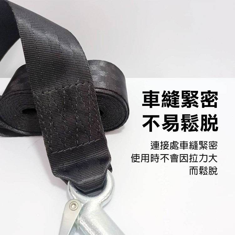 《尼龍拖車繩帶勾子 4米／6米》荷重2噸 拉車繩 汽車牽引繩 強力拖車繩 拖車索 拋錨救援繩 鷹爪拖車繩【飛兒】11-4-細節圖3