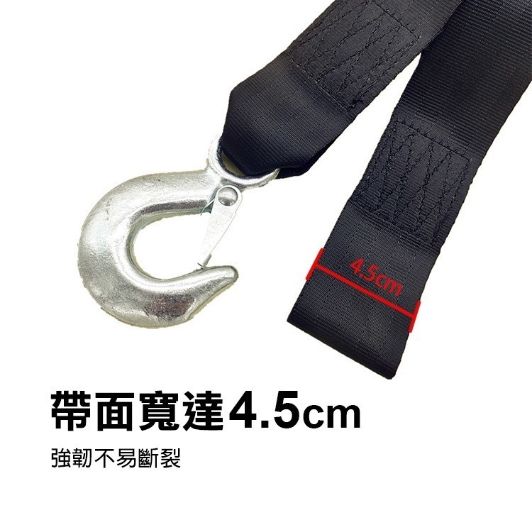 《尼龍拖車繩帶勾子 4米／6米》荷重2噸 拉車繩 汽車牽引繩 強力拖車繩 拖車索 拋錨救援繩 鷹爪拖車繩【飛兒】11-4-細節圖5
