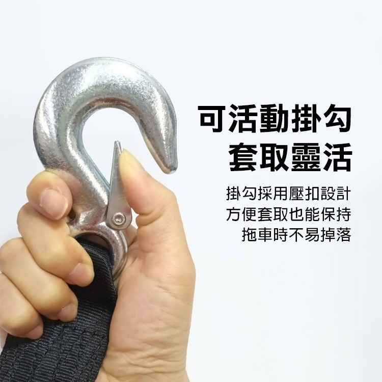 《尼龍拖車繩帶勾子 4米／6米》荷重2噸 拉車繩 汽車牽引繩 強力拖車繩 拖車索 拋錨救援繩 鷹爪拖車繩【飛兒】11-4-細節圖6