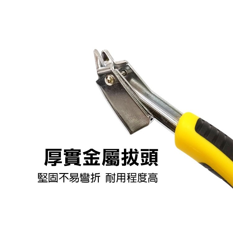 《拔釘器／木工起釘器》起釘器 拆釘器 取釘器 除針器 拆釘器 省力除針 木工工具 鐵釘 翹釘 拔鐵釘【飛兒】18-1-8-細節圖2